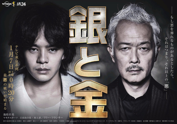 Watch the latest show Gin to Kin with English subtitles for free in KissAsian