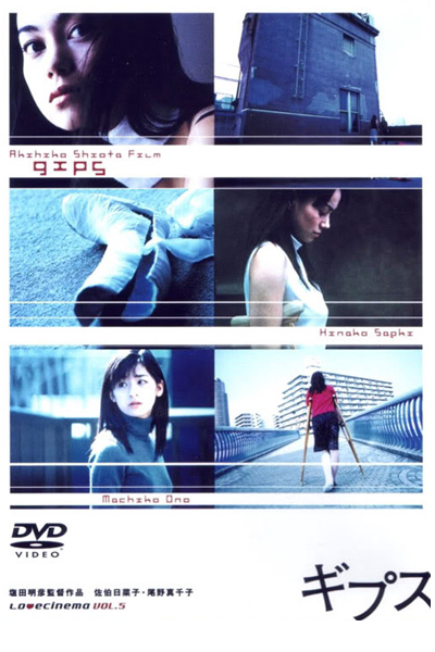 Watch the latest show Gips 2001 with English subtitles for free in Asiaflix