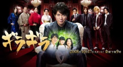 Watch the latest show Giragira with English subtitles for free in Asiaflix