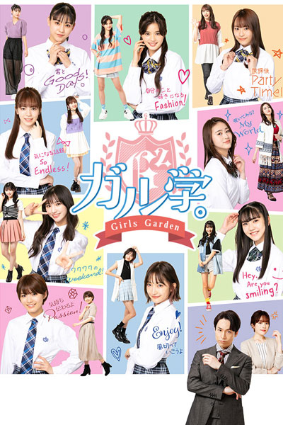 Watch the latest show Girl Gaku: Garuzugaden with English subtitles for free in Asiaflix