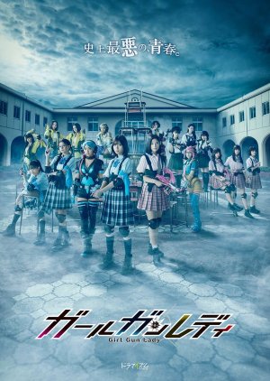 Watch the latest show Girl Gun Lady with English subtitles for free in KissAsian