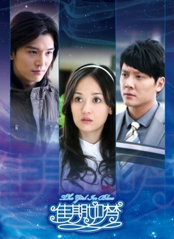 Watch the latest show Girl in Blue with English subtitles for free in Asiaflix