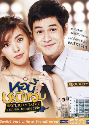Watch the latest show Girl Next Room: Security Love with English subtitles for free in Asiaflix