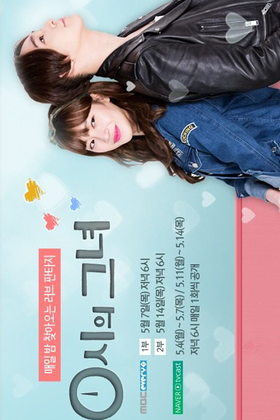 Watch the latest show Girl of 0AM with English subtitles for free in Asiaflix