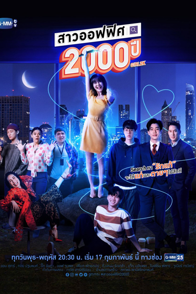 Watch the latest show Girl2K with English subtitles for free in Asiaflix