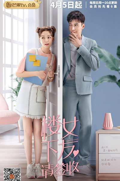 Watch the latest show Girlfriend with English subtitles for free in Asiaflix