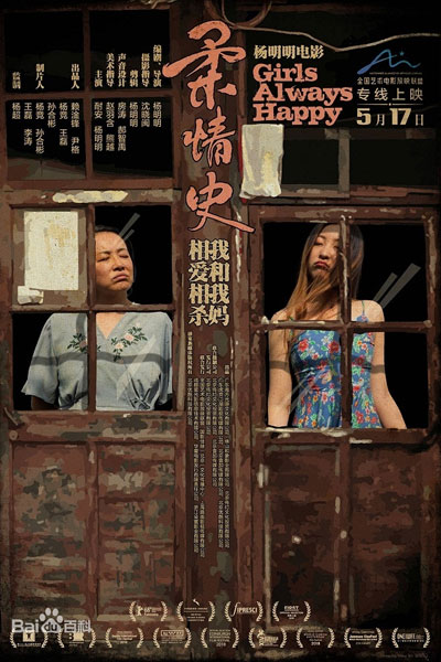 Watch the latest show Girls Always Happy with English subtitles for free in Asiaflix