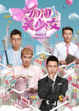 Watch the latest show Girls Fighting with English subtitles for free in Asiaflix