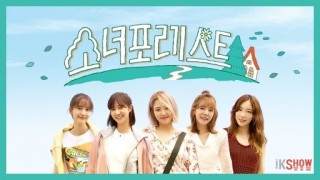 Watch the latest show Girl's For Rest with English subtitles for free in Asiaflix