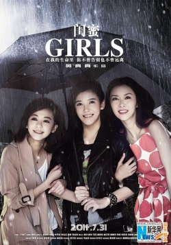 Watch the latest show Girls with English subtitles for free in Asiaflix