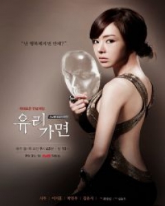 Watch the latest show Glass Mask with English subtitles for free in Asiaflix