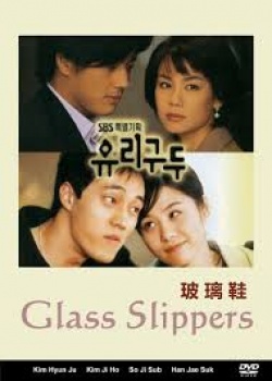 Watch the latest show Glass Slippers Glass Shoes with English subtitles for free in Asiaflix