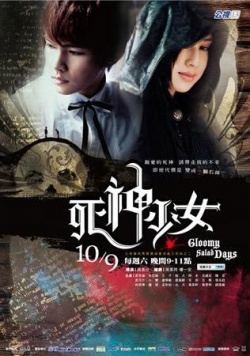 Watch the latest show Gloomy Salad Days with English subtitles for free in Asiaflix