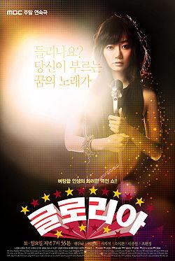 Watch the latest show Gloria with English subtitles for free in Asiaflix
