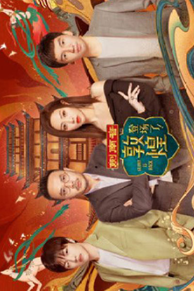 Watch the latest show Glory Is Back with English subtitles for free in Asiaflix