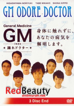 Watch the latest show GM Odore Doctor with English subtitles for free in Asiaflix