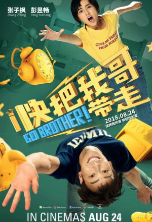 Watch the latest show Go Brother! with English subtitles for free in KissAsian