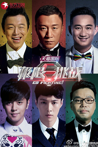 Watch the latest show Go Fighting! Season 1 with English subtitles for free in Asiaflix