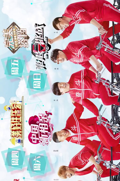 Watch the latest show Go Fighting! Season 4 with English subtitles for free in Asiaflix