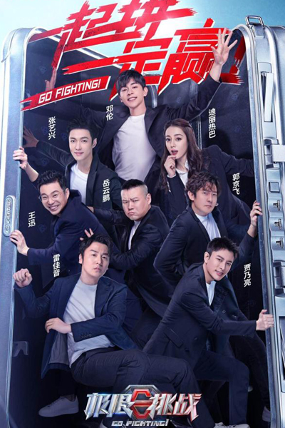 Watch the latest show Go Fighting! Season 6 with English subtitles for free in Asiaflix