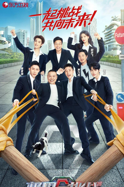 Watch the latest show Go Fighting! Season 8 with English subtitles for free in Asiaflix