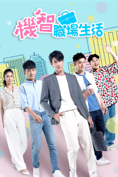 Watch the latest show Go Fighting with English subtitles for free in Asiaflix
