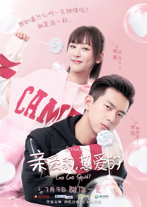 Watch the latest show Go Go Squid! with English subtitles for free in Asiaflix