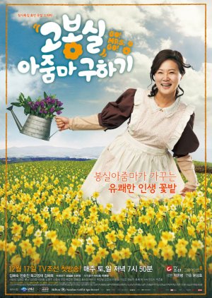 Watch the latest show Go! Mrs. Go! with English subtitles for free in Asiaflix