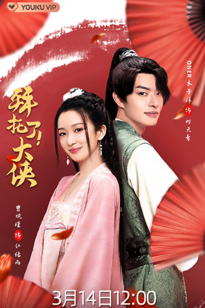 Watch the latest show Go! My Hero! with English subtitles for free in Asiaflix