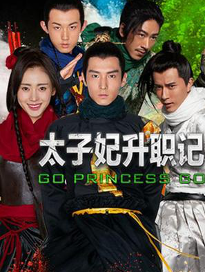 Watch the latest show Go Princess Go with English subtitles for free in Asiaflix
