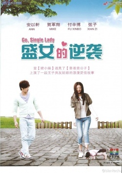 Watch the latest show Go Single Lady with English subtitles for free in Asiaflix