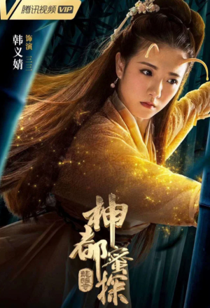 Watch the latest show God City Honey Detective with English subtitles for free in KissAsian