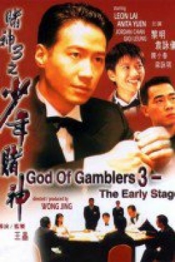 Watch the latest show God of Gamblers 3: The Early Stage with English subtitles for free in Asiaflix