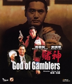 Watch the latest show God of Gamblers with English subtitles for free in Asiaflix