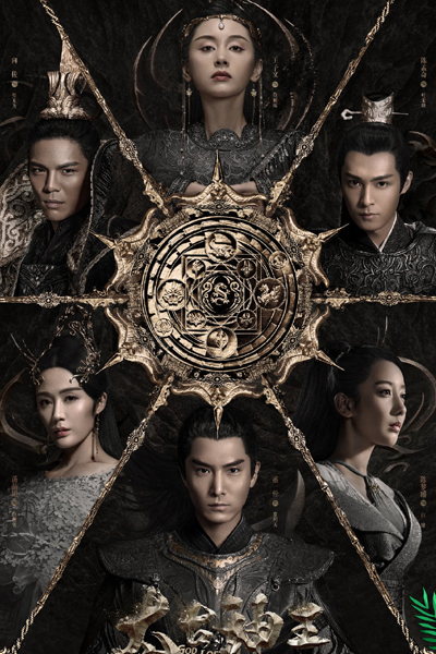 Watch the latest show God of Lost Fantasy with English subtitles for free in Asiaflix