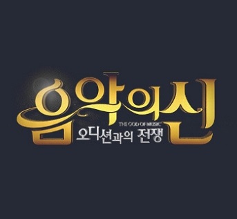 Watch the latest show God Of Music S2 with English subtitles for free in KissAsian