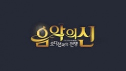 Watch the latest show God Of Music with English subtitles for free in KissAsian