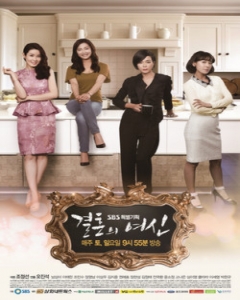 Watch the latest show Goddess of Marriage with English subtitles for free in Asiaflix