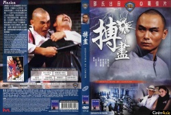 Watch the latest show Godfather Of Canton with English subtitles for free in Asiaflix