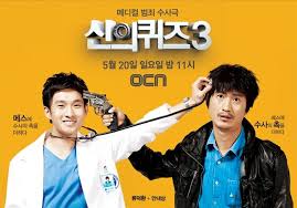 Watch the latest show Gods Quiz 3 with English subtitles for free in Asiaflix