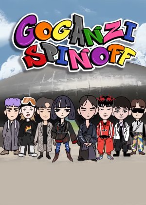 Watch the latest show Goganzi Spinoff with English subtitles for free in KissAsian