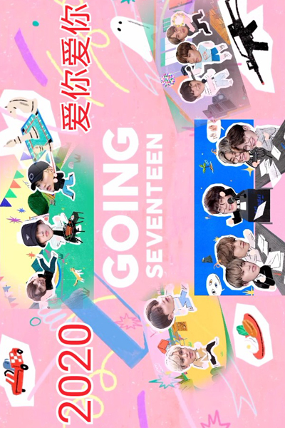 Watch the latest show Going Seventeen 2020 with English subtitles for free in Asiaflix