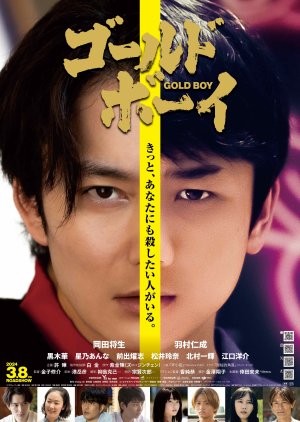 Watch the latest show Gold Boy with English subtitles for free in Asiaflix