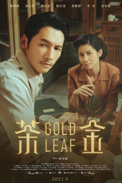 Watch the latest show Gold Leaf with English subtitles for free in Asiaflix
