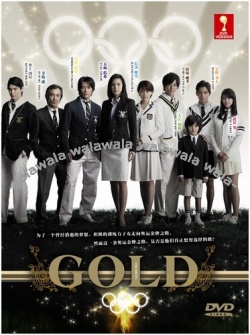 Watch the latest show GOLD with English subtitles for free in Asiaflix