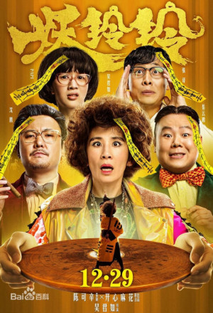Watch the latest show Goldbuster with English subtitles for free in KissAsian