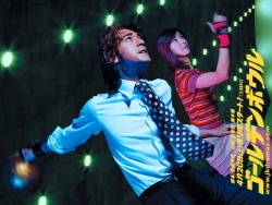 Watch the latest show Golden Bowl with English subtitles for free in Asiaflix