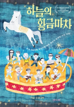 Watch the latest show Golden Chariot in The Sky with English subtitles for free in KissAsian