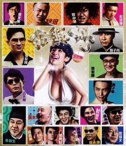 Watch the latest show Golden Chickensss with English subtitles for free in KissAsian