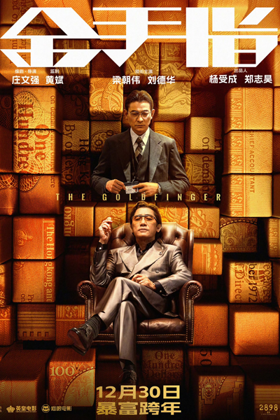 Watch the latest show Golden Finger with English subtitles for free in Asiaflix